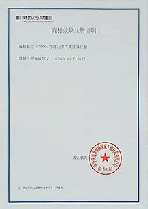 榮譽(yù)資質(zhì)